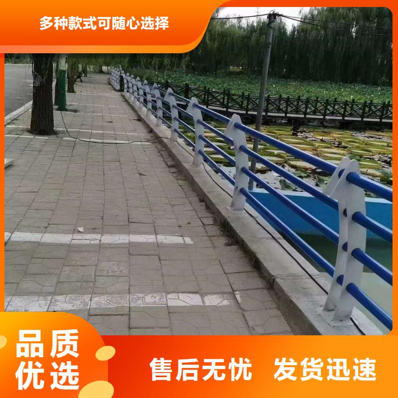 道路景观护栏批发厂家