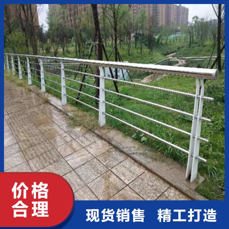 【重庆】物流配货上门[博锦]不锈钢复合管防撞护栏不锈钢复合管护栏正品保障