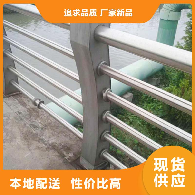 不锈钢复合管防撞护栏不锈钢复合管细节之处更加用心