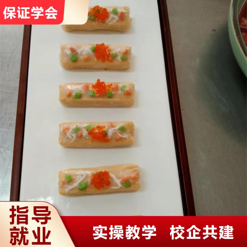 香河教厨师烹饪的技校有哪些能学厨师烹饪的地方在哪