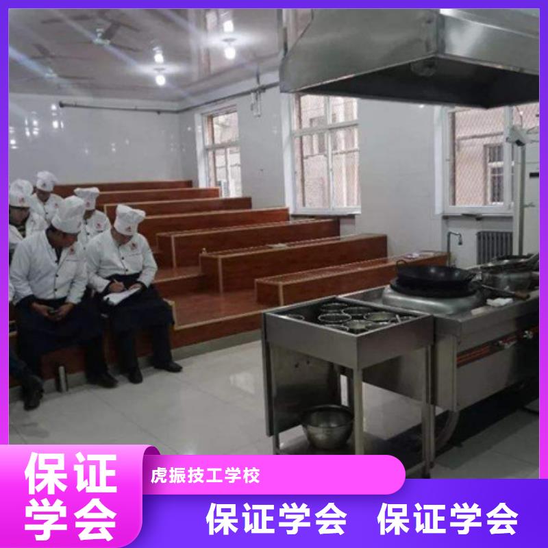 张家口销售市涿鹿天天动手上灶的厨师学校厨师烹饪职业培训学校
