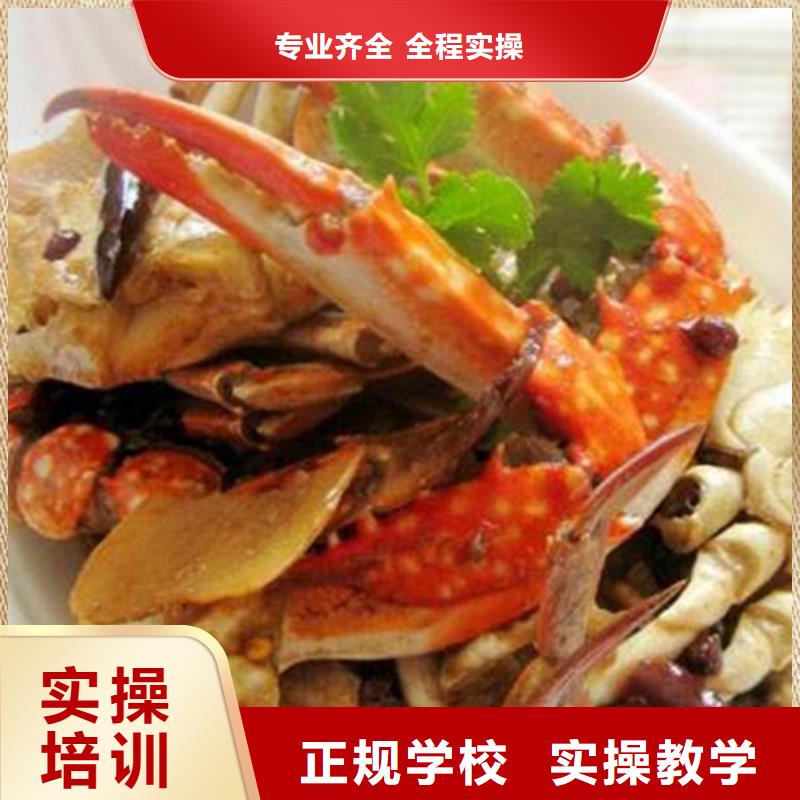 邯山厨师培训学校报名地址厨师烹饪短期培训技校