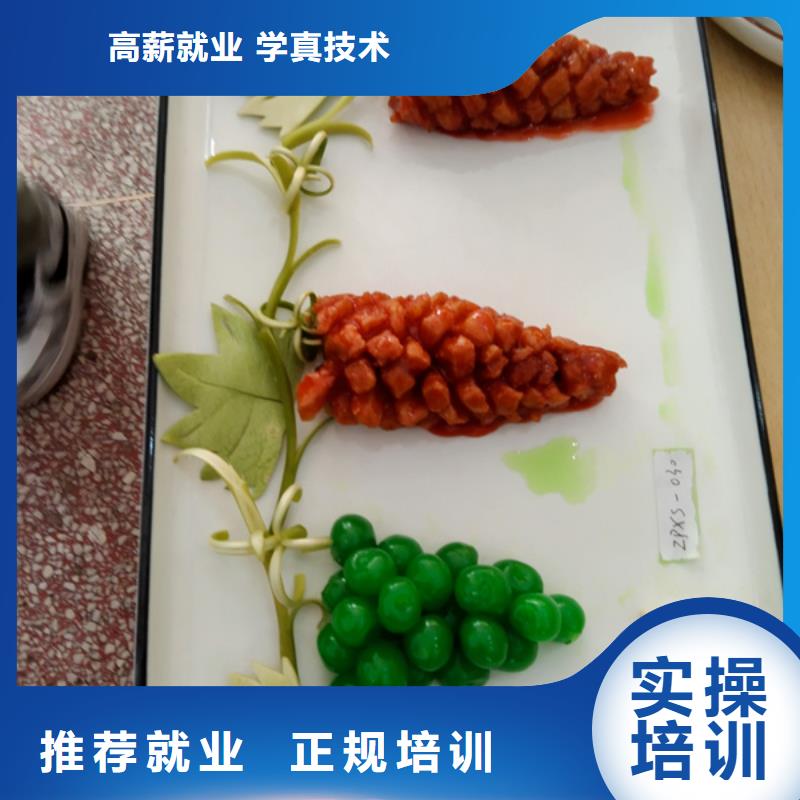 虎振厨师学校报名电话厨师烹饪学校招生简章