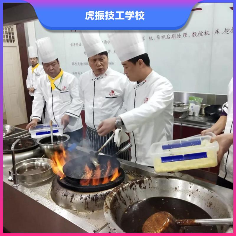 乐亭有哪些好的厨师烹饪学校教厨师烹饪的技校有哪些