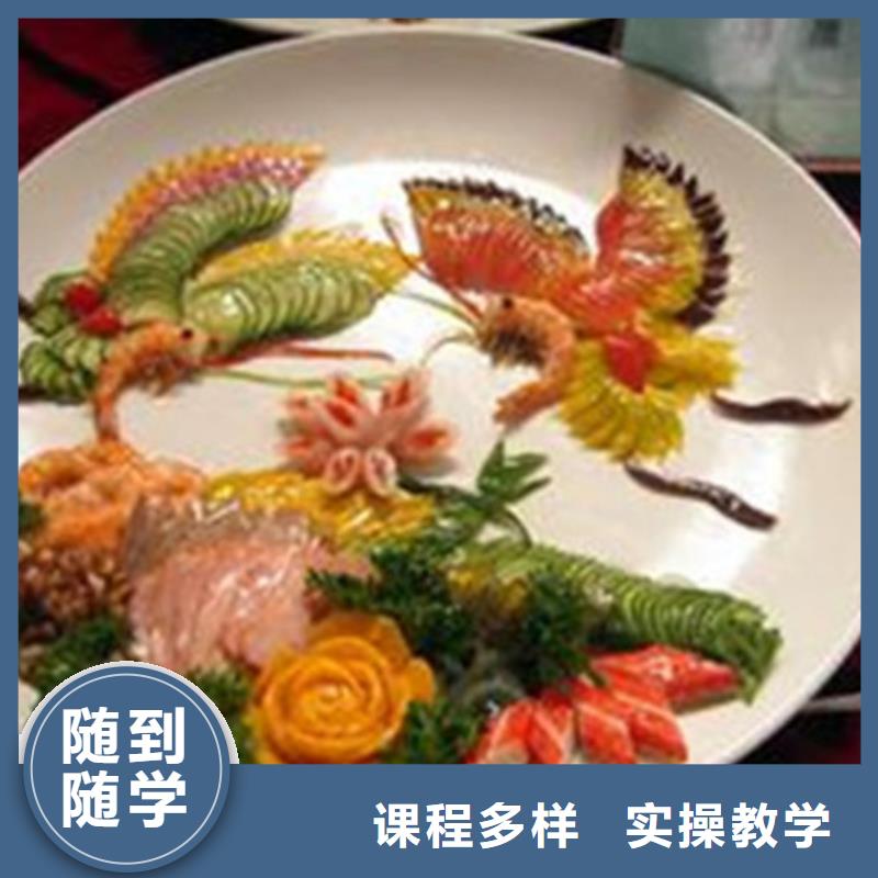 滦县专业培训厨师烹饪的学校周边的烹饪学校哪家好