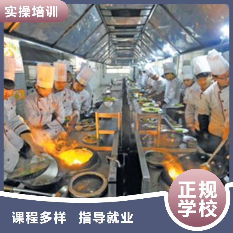 怎么选厨师烹饪学校最优秀的厨师烹饪技校