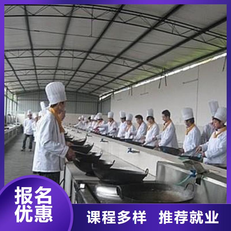 滦南能学真技术的厨师学校不学文化课的厨师技校