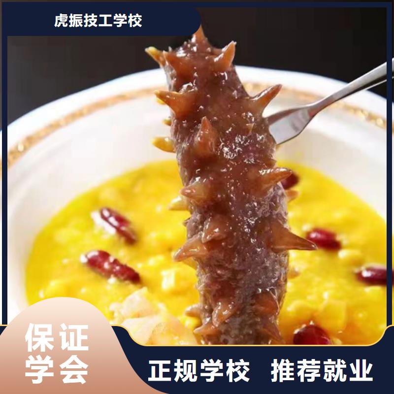 教厨师烹饪的学校有哪些烹饪学校哪家好学费多少