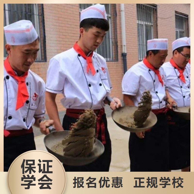 [沧州]同城虎振有没有可以学厨师的学校|能学真技术的厨师学校|最有前途的专业是什么