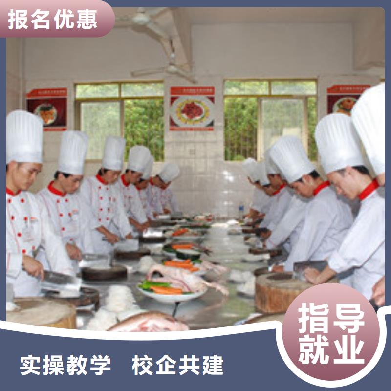 邢台市沙河优选最优秀的厨师烹饪技校|虎振学校常年招生
