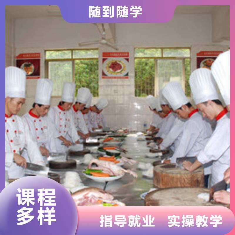 虎振烹饪学校学烹饪应该去哪个技校