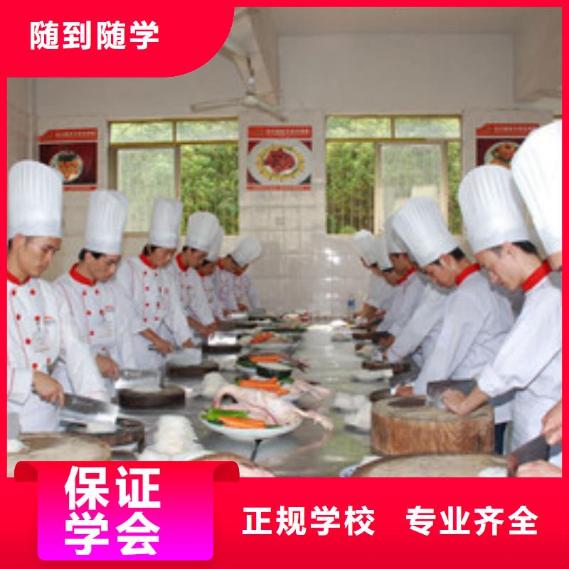 临漳厨师培训学校报名地址有哪些好点的厨师技校