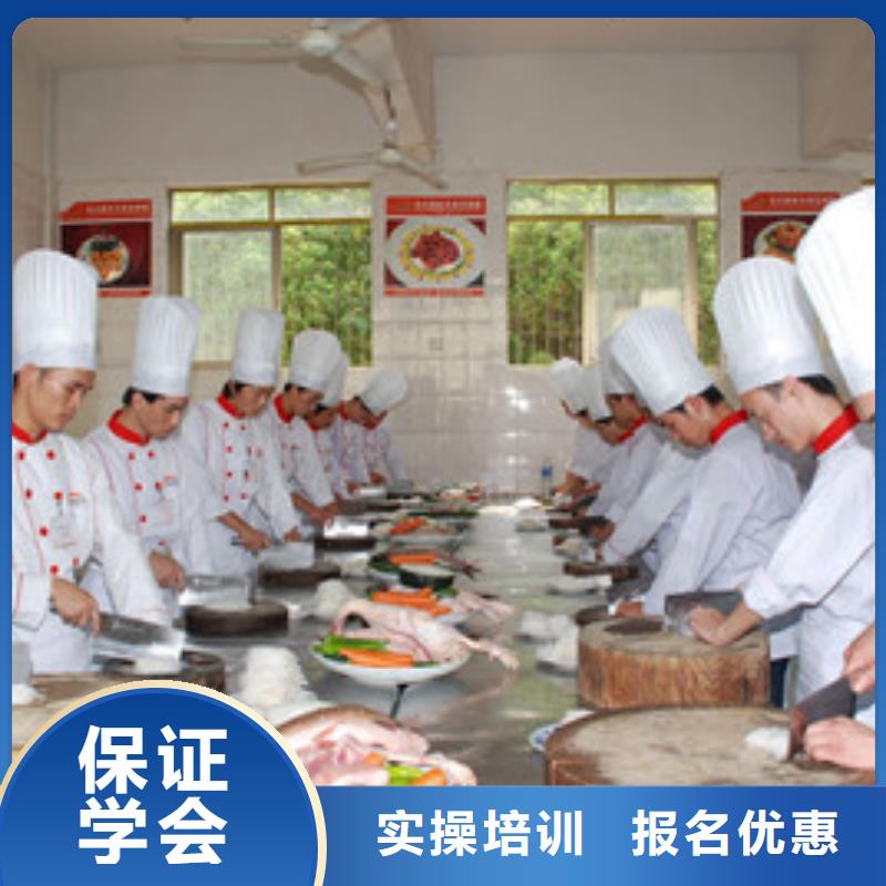 试训为主的厨师烹饪技校专业厨师烹饪技校是哪家