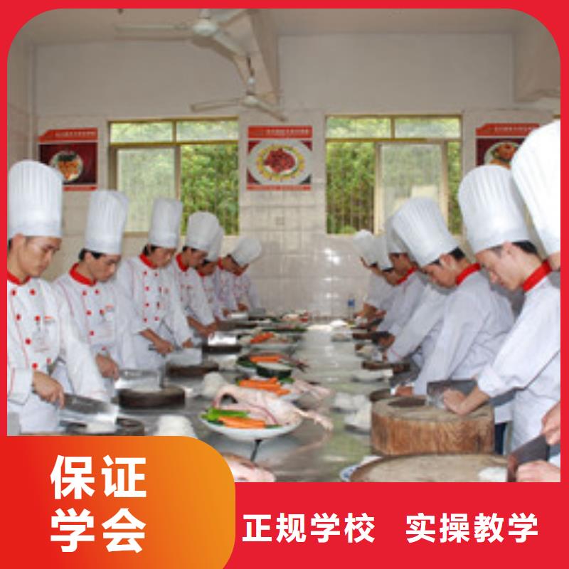 雄县厨师烹饪培训学校排名天天上灶炒菜的厨师学校