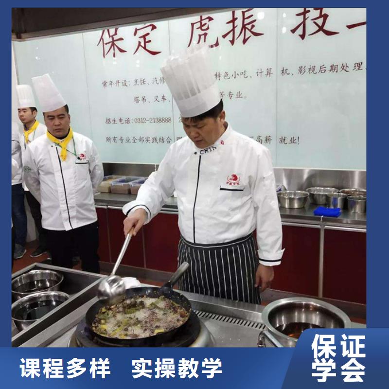 霸州厨师烹饪培训技校排名学烹饪应该去哪个学校