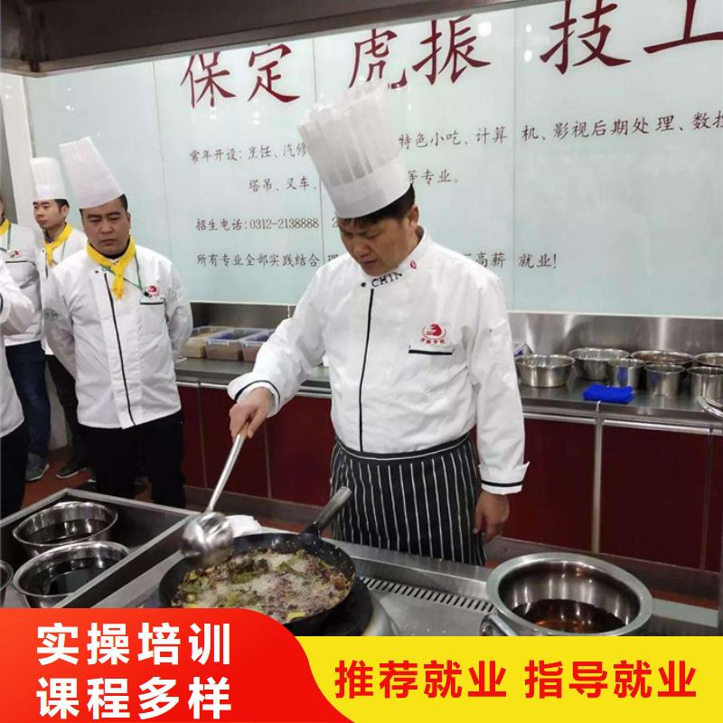 虎振厨师烹饪专修学校天天上灶炒菜的厨师技校