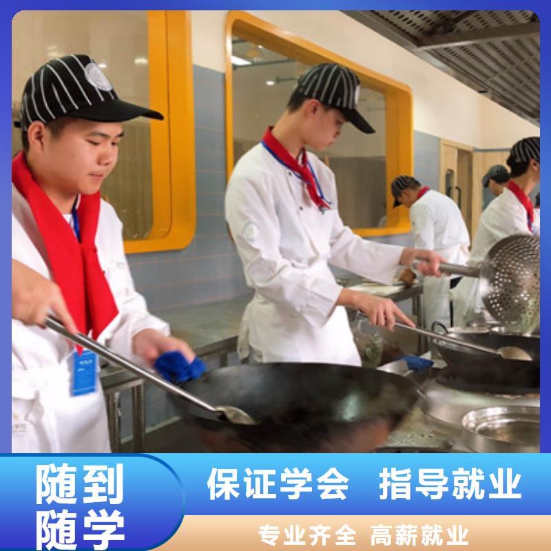 同城[虎振]最优秀的厨师烹饪学校|虎振学校常年招生