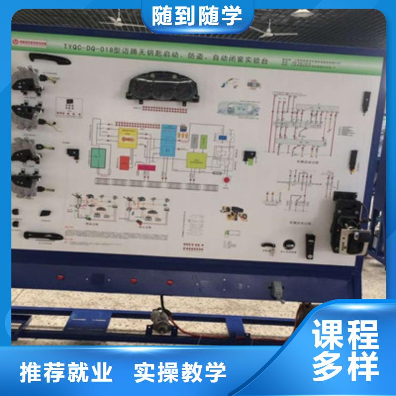 学汽车修理去哪里报名啊汽车维修学校招生简章