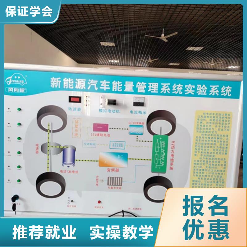 武邑汽车修理学校排行榜哪里有学汽车电工的技校