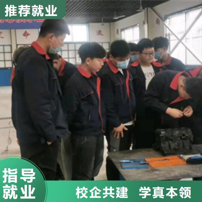 学汽修学修车的学校在哪汽修职业技术培训学校