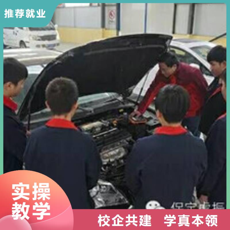 沧州经营市能学修车的学校有哪些|附近的汽车钣金喷漆技校|