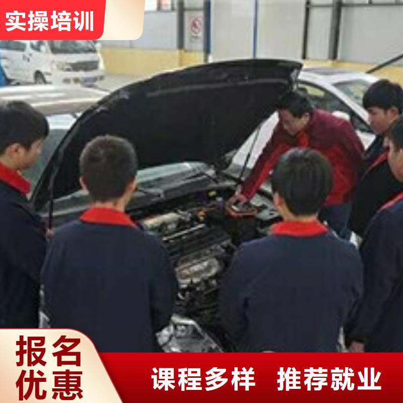 全程实操(虎振)汽车修理职业培训学校|学真技术的修车汽修学校|