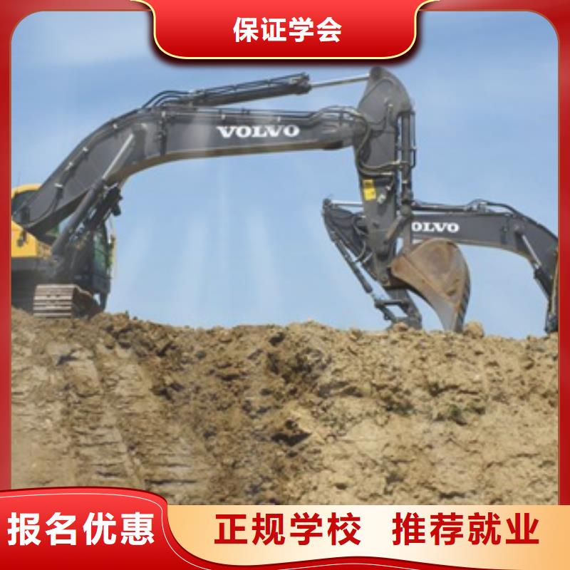 沧州该地市哪里能学挖掘机挖铙机学挖掘机钩机学费多少钱|