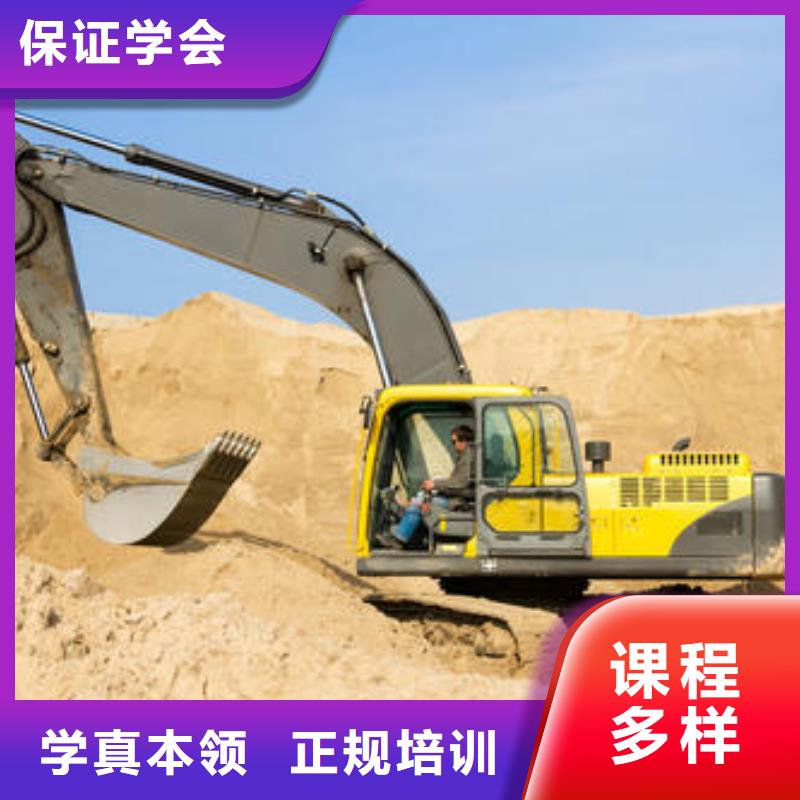 老师专业[虎振]挖掘机铙机培训学校|挖土机驾驶学校招生电话|
