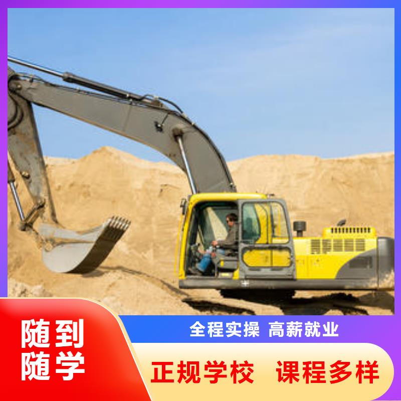 沧州市任丘定做最优秀的挖掘机钩机学校|最能挣钱的技术行业