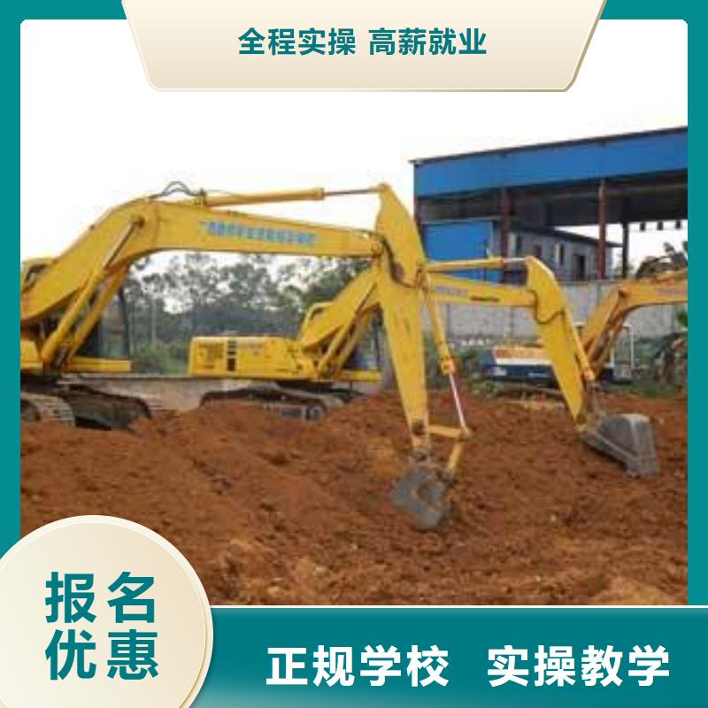 老师专业[虎振]挖掘机铙机培训学校|挖土机驾驶学校招生电话|
