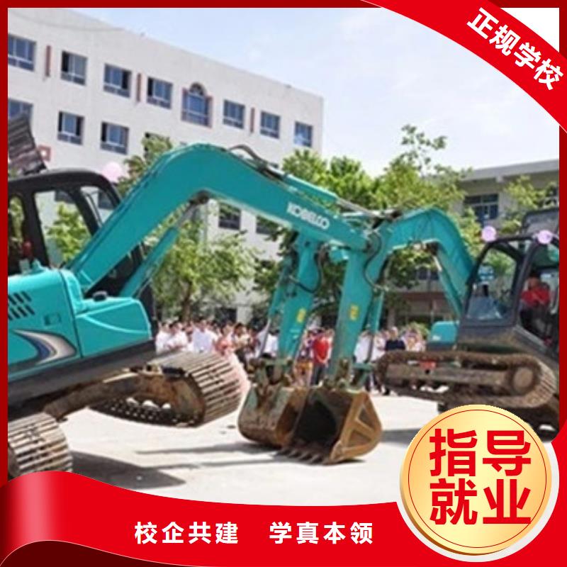 沧州市任丘定做最优秀的挖掘机钩机学校|最能挣钱的技术行业