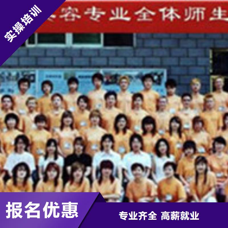 饶阳有没有可以学美发的学校|美发修剪技术学校哪家强|