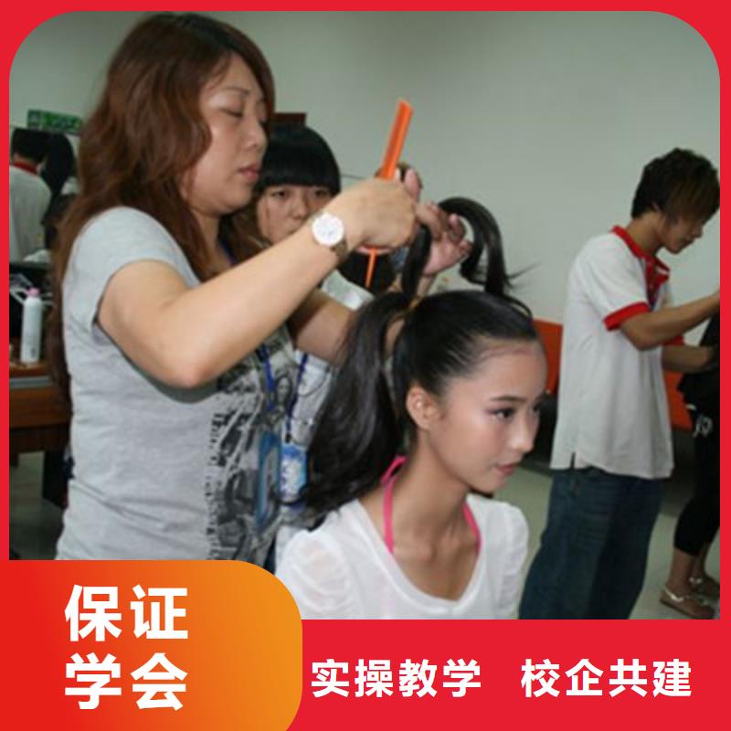 晋州排名前十的美发烫染技校|教学水平最高的美发技校|