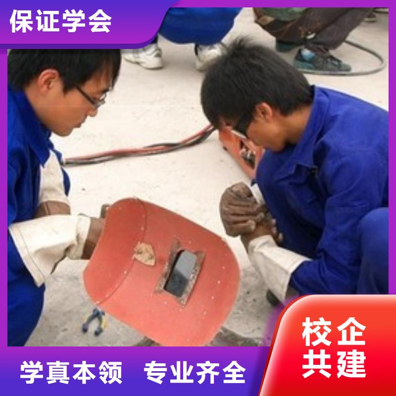 氩电联焊培训学校排行榜哪里有学氩电联焊的学校