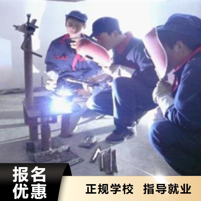 保证学会(虎振)学电焊氩弧焊学费多少钱|焊工焊接技术培训学校|