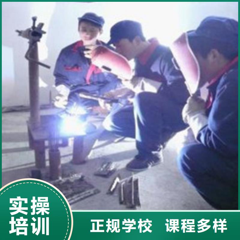 直供<虎振>教氩弧焊二保焊的技校|手把气保焊职业技术学校|