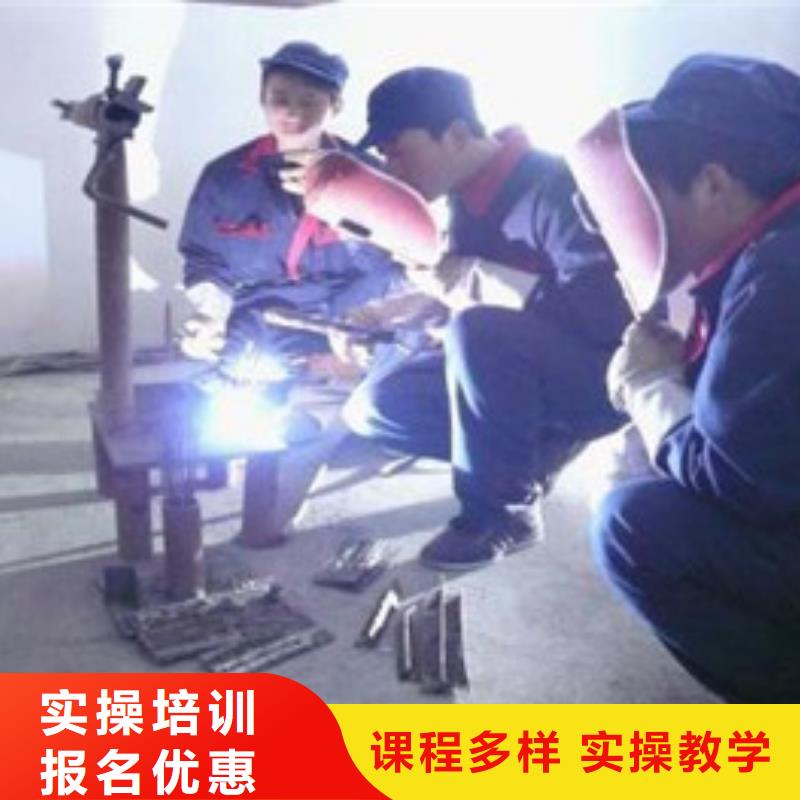 正规的电气焊培训机构学电焊二保焊学费多少钱