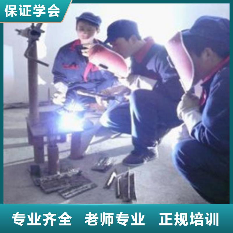 采购<虎振>电气焊氩弧焊短期培训班|学氩电联焊的技校有哪些