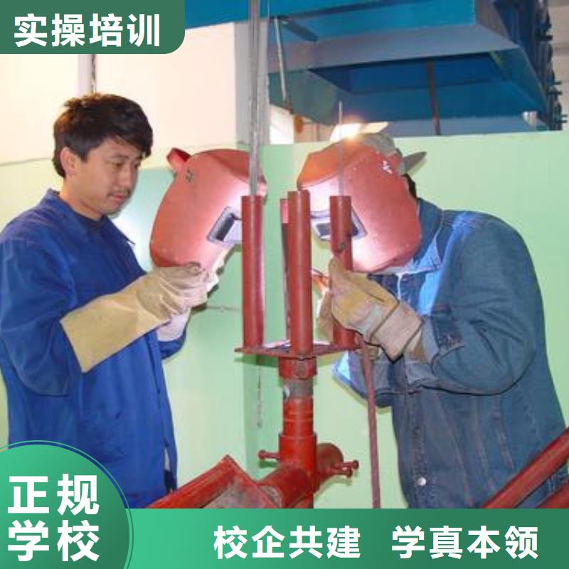 沧州市沧县本土学氩弧焊什么时候报名附近的压力管道焊接学校