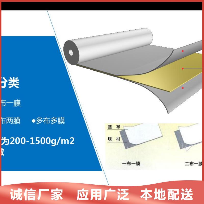 【复合土工膜】PP焊接土工格栅用的放心