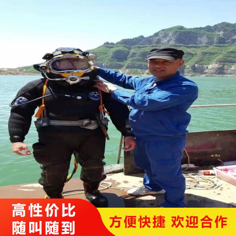 潜水员服务公司本地水下作业电话