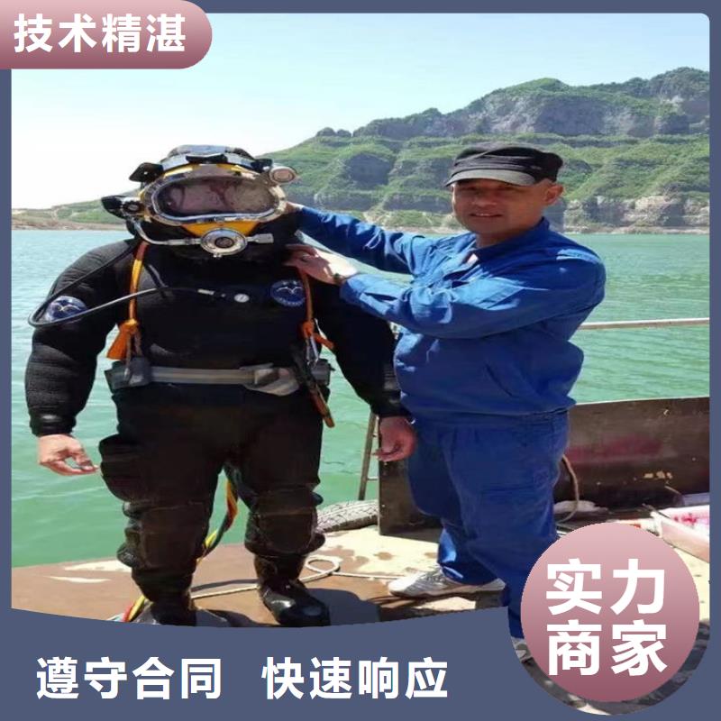 水下探摸检查公司推荐蛙人作业服务