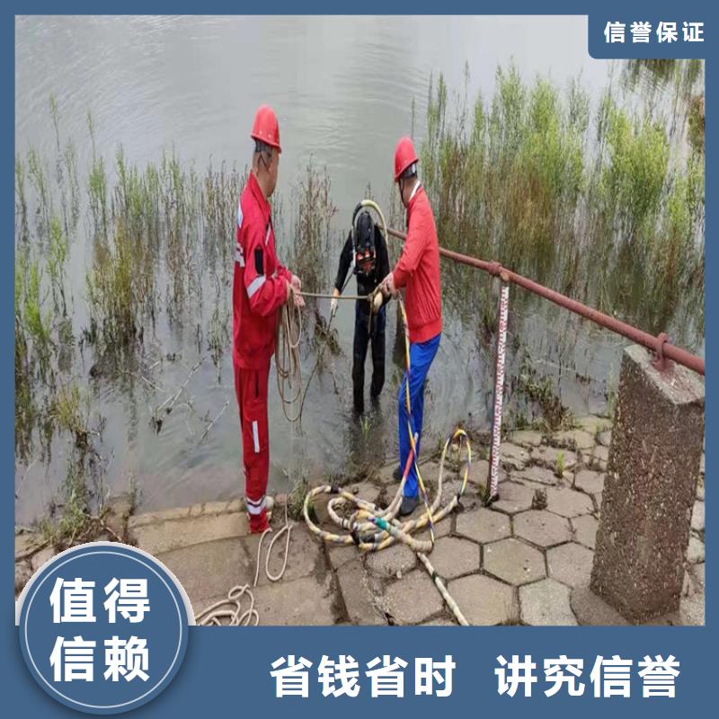 潜水员服务公司