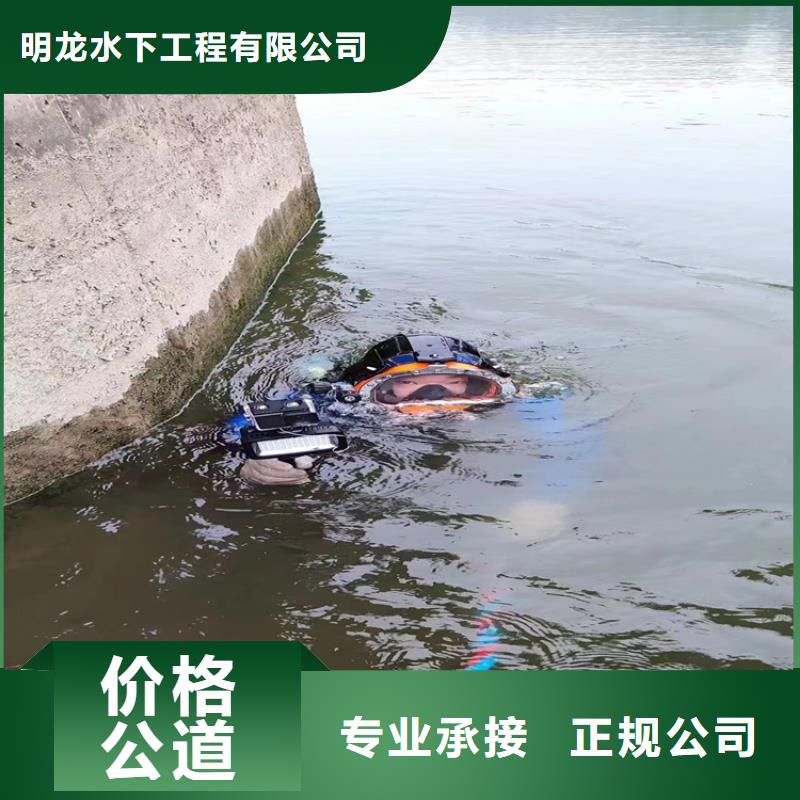 水下电焊接公司当地实力派水下施工队