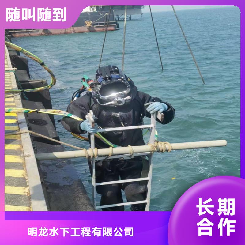 水下探摸检查公司-24小时在线客服