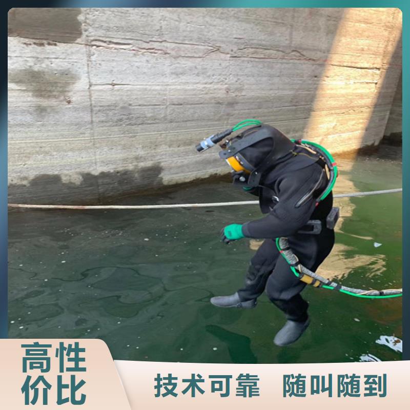 水下堵漏公司全市打捞作业单位