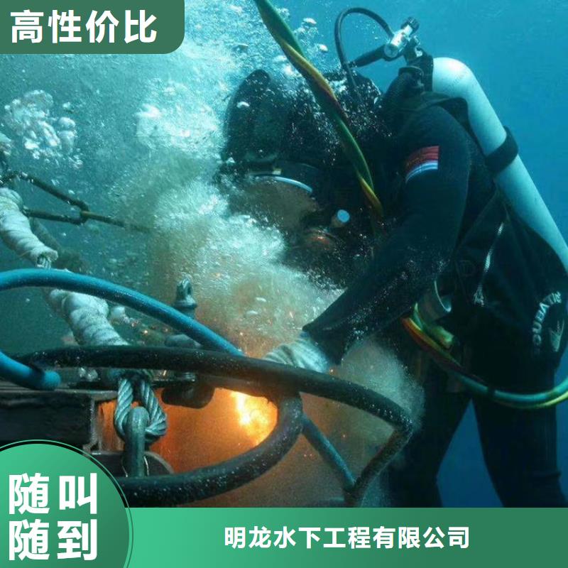 潜水员服务公司推荐水下作业施工