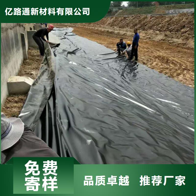 【土工膜】双向塑料土工格栅厂家质量过硬