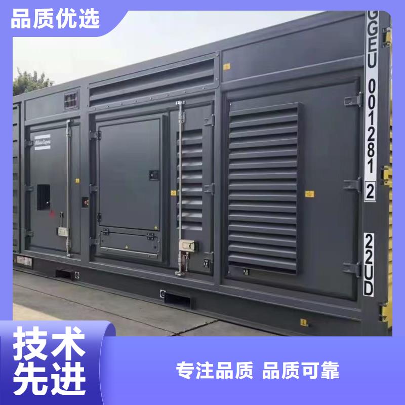 1400kw应急发电机租赁诚信经营