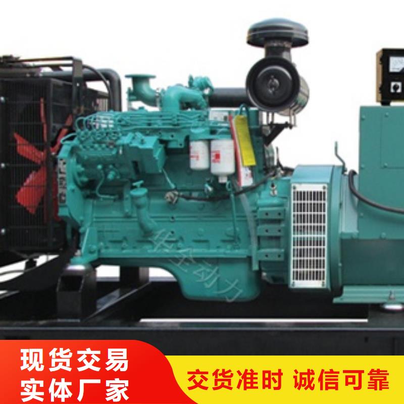 质量优价格低(逸尔)柴油发电机 发电机回收精品选购